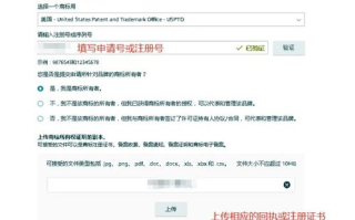 区块链备案申请全攻略：时长、流程与关键要点