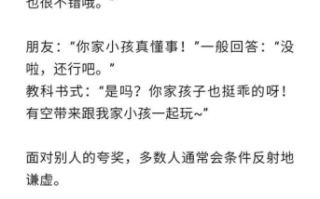兄长为夫，家庭伦理与责任边界解析