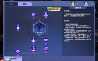 《逆战：未来》暗夜翼龙获取方法