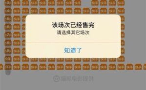 星空影视App,高清影视体验-功能解析与使用指南