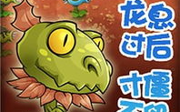 植物大战僵尸原版, 经典塔防游戏的魅力解析-游戏攻略与心得分享
