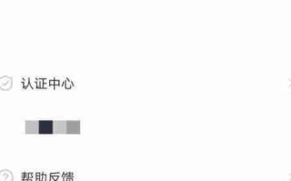聚鑫密码更换方法