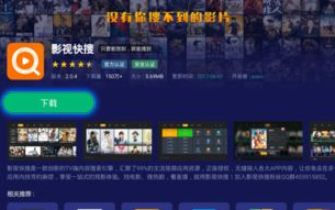 无敌影院手机高清播放体验解析-提升观影质量新选择