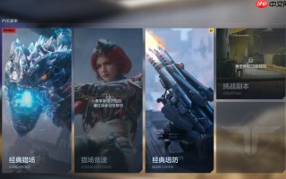 《逆战：未来》体力机制介绍