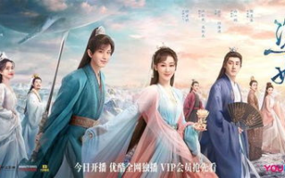 《沉香如屑》免费观看完整版-合法渠道与安全指南