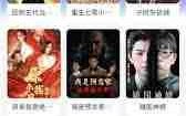 熊猫剧场怎样免费看短剧