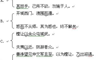 同桌两个大兔子在衬衫里抖来抖去-趣味现象解析