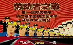 中央电视台一套直播,节目的窗口-观看指南与内容特色