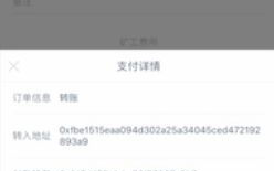 imToken创建热钱包完整教程：一步步掌握安全操作