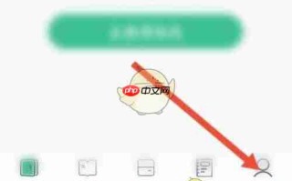 《笔趣阁》关闭个性化广告推荐方法