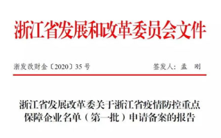 2025年春节联欢晚会筹备与亮点解析-传统文化与现代艺术的完美融合