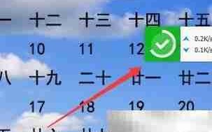 百度卫士一键加速清理电脑