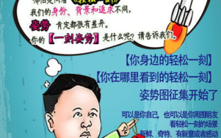 精选短笑话大全，30字以内爆笑不停