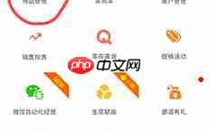 《秦丝生意通》新增商品方法