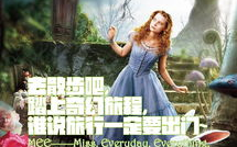 《传闻中的七公主》国语版-经典剧情与魅力解析