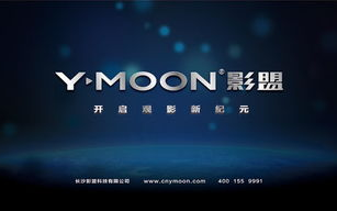 私人影院开办成本解析-如何以预算内开一间私人影院