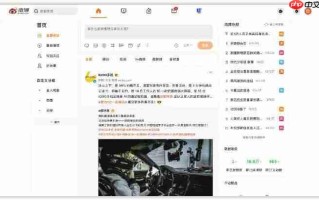 《微博》手机网页版入口