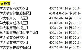 一对一家教，个性化教育的卓越选择-全面提升孩子学习成效