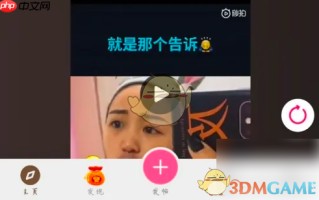 《皮皮搞笑》把鲲变成馒头方法