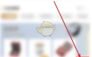 《金币云商》查看退款进度方法