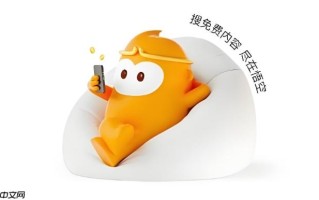 悟空浏览器怎么设置成默认浏览器 悟空浏览器设置默认浏览器方法