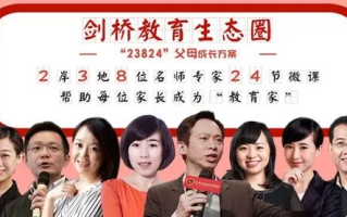 想爱就爱2：自由恋爱中的情感经营与心理建设