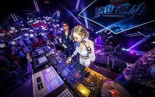 午夜DJ视频在线观看完整版-高品质音乐体验指南