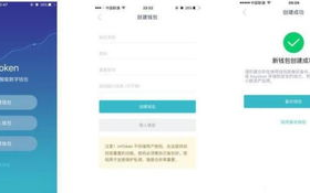 安全展示数字资产：imToken钱包USDT余额截图步骤详解