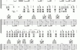 七里香吉他谱原版,经典曲目演奏指南-技巧与解析