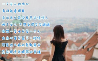 柔情似水情感表达，沟通的艺术与心理学解析