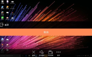 imToken钱包电脑版行情功能详解：跨设备资产管理指南
