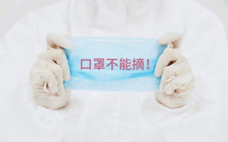 成人口罩选购指南-健康防护与舒适体验