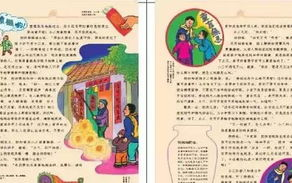 《安徒生童话》100篇经典故事精选与解析