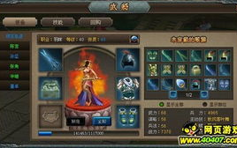 三国演义新版全集免费获取指南与深度解读