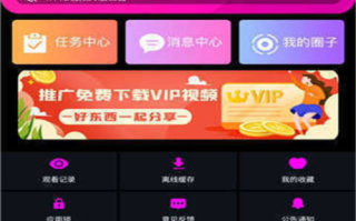 黄金网站app视频大全-资源丰富使用指南