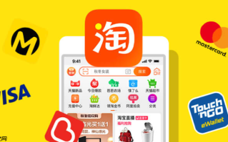 淘宝官网网页版入口 官方正版登录