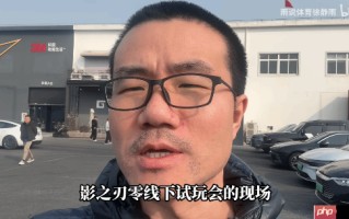 徐静雨参与《影之刃零》醉剑动捕 动作很喜感