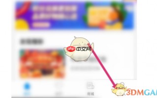 《北京一卡通》退余额方法