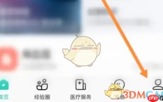 《小荷健康》发布文章方法