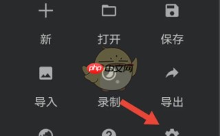 《painter》长按调出吸管工具设置方法