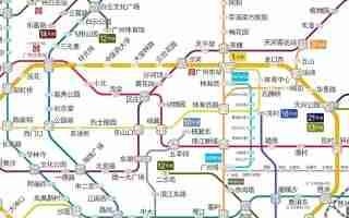 广州地铁app使用教程