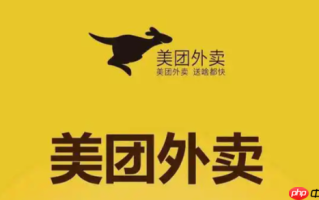 美团外卖商家版店铺管理电脑版 美团外卖商家版后台管理入口
