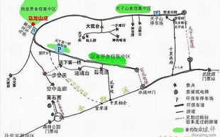 日本旅游攻略，美食与文化体验一站式指南-旅行必备信息解析