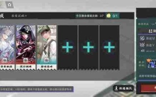 物华弥新九幽行域纯助战九十关40难度攻略