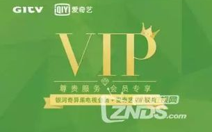 爱奇艺电视剧免费观看全攻略-解锁高品质剧集体验