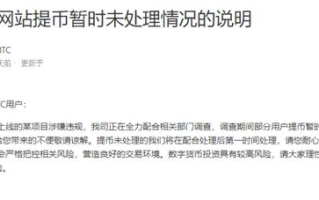 imToken提币详细指南,从操作到安全的完整流程解析