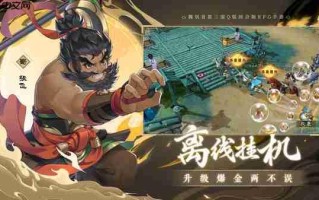 《三国志异闻录》蔡文姬介绍