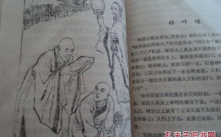 民间故事三百篇，传统文化的瑰宝-精选故事解析