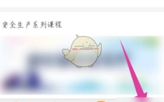 《知鸟》激活学习卡方法
