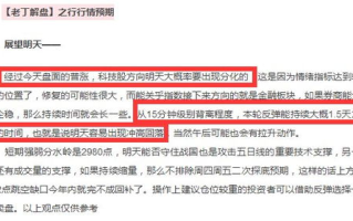 《秘密入侵》第二集：剧情解析与角色深度探究